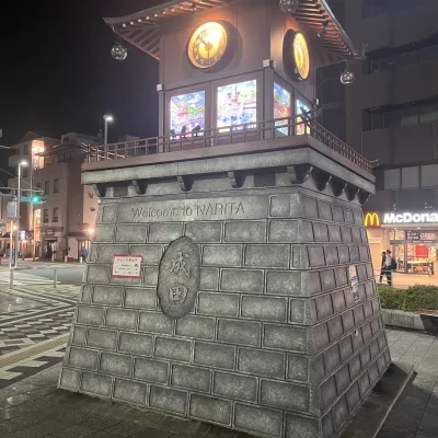 前乗り
